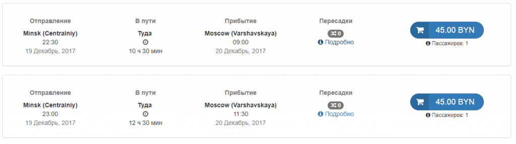 москва эко.png