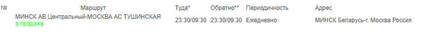 мск3.png