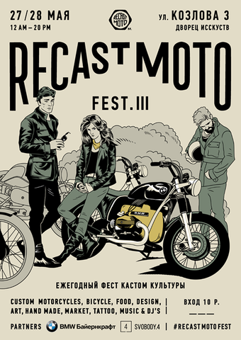 festival-recast-moto-fest-245033.jpg.png