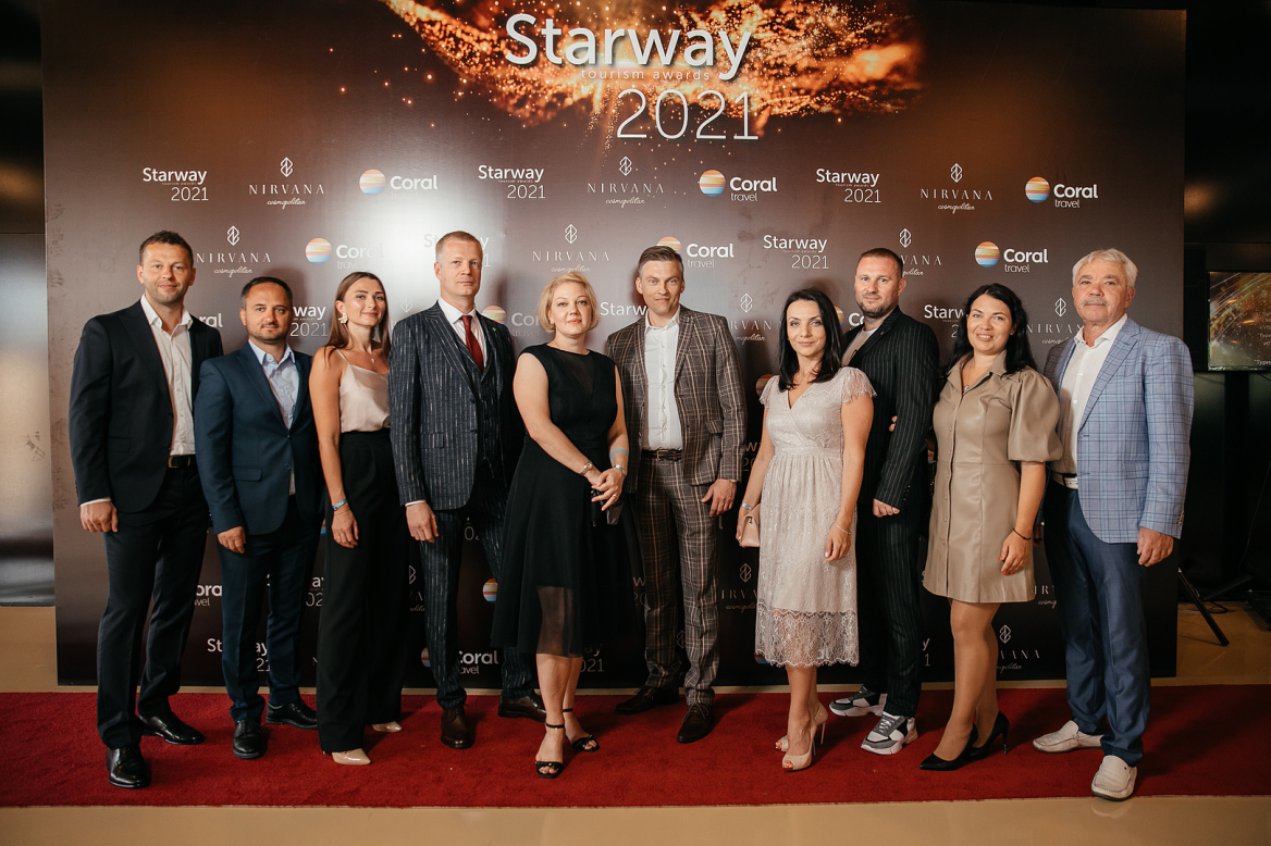 Starway 2021 фото.png