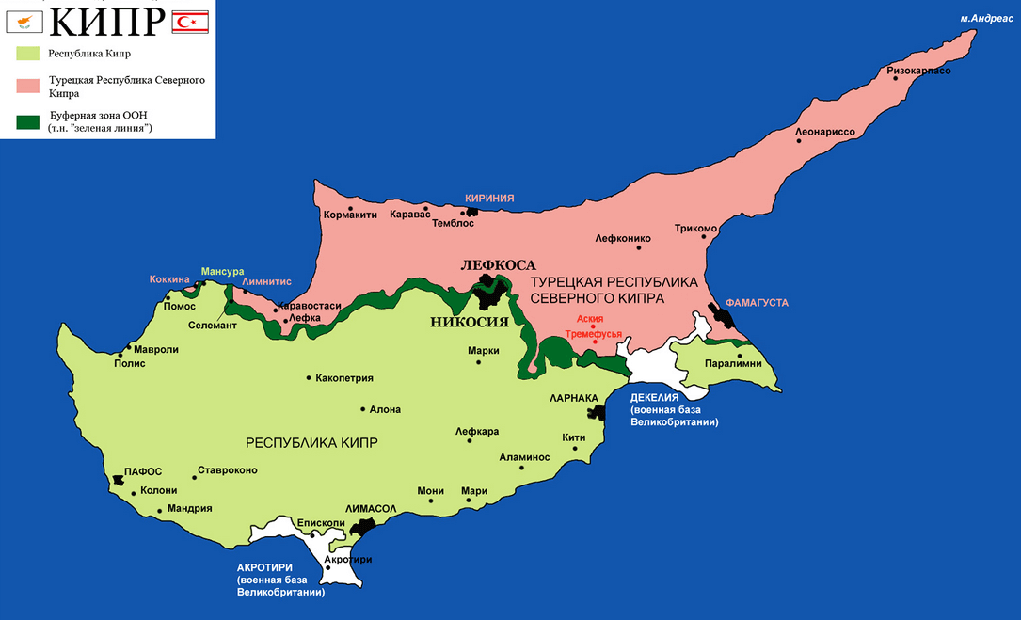 Северный Кипр карта.png