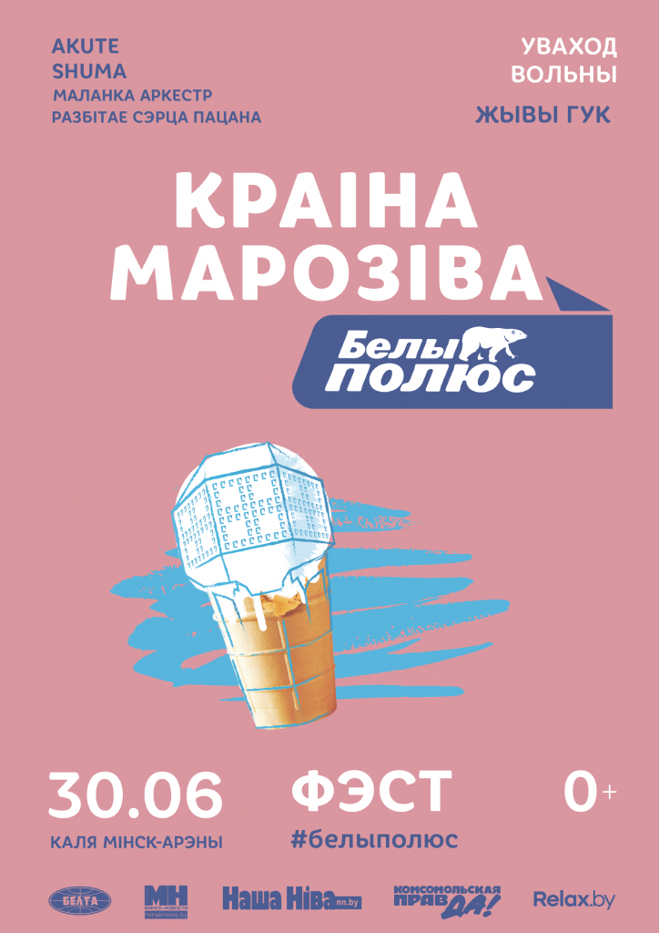 Афиша.png Афиша.png