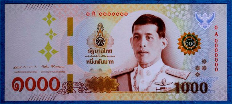 новые деньги Таиланд