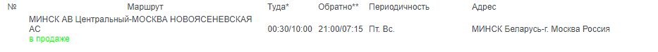 мск4.png