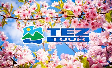 Пора весенних скидок от TEZ TOUR!