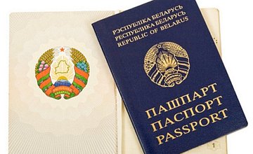 Что делать, если за границей украли паспорт?