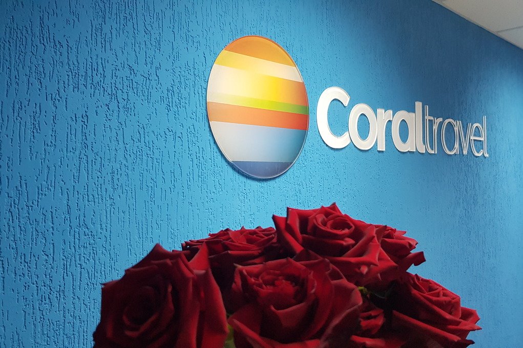 В Витебске открылся второй офис Сети Турагентств Coral Travel