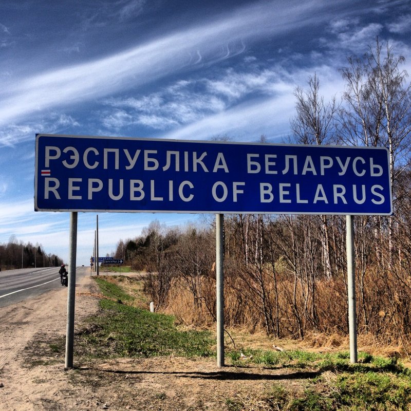 Правила для белорусов, прибывших из-за рубежа. Постановление Минздрава