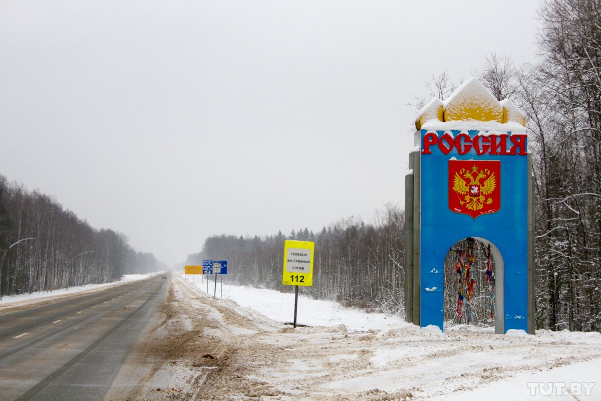 Россия завершила ратификацию соглашения о безвизе для болельщиков