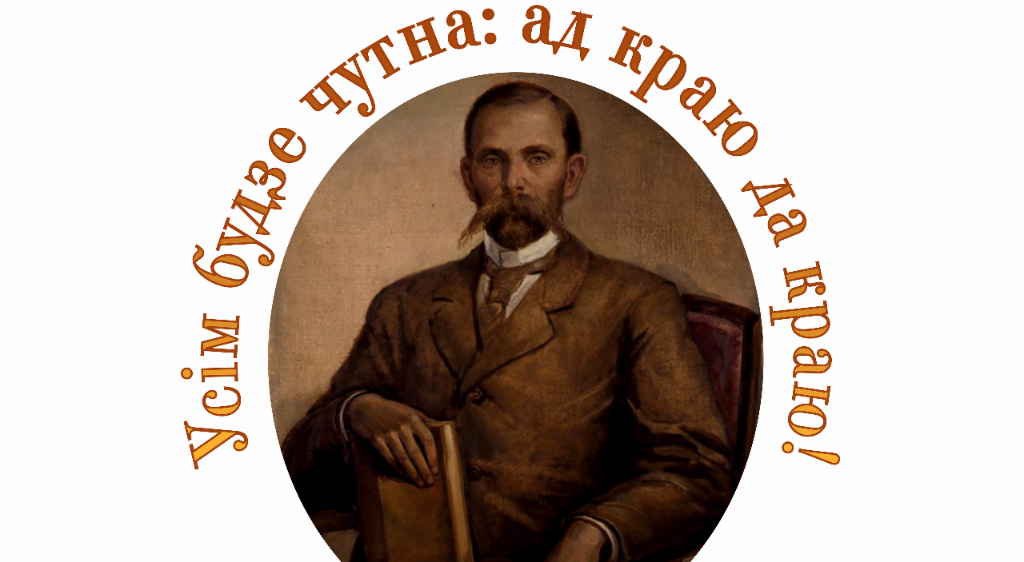 Кушлянскі фэст 2021