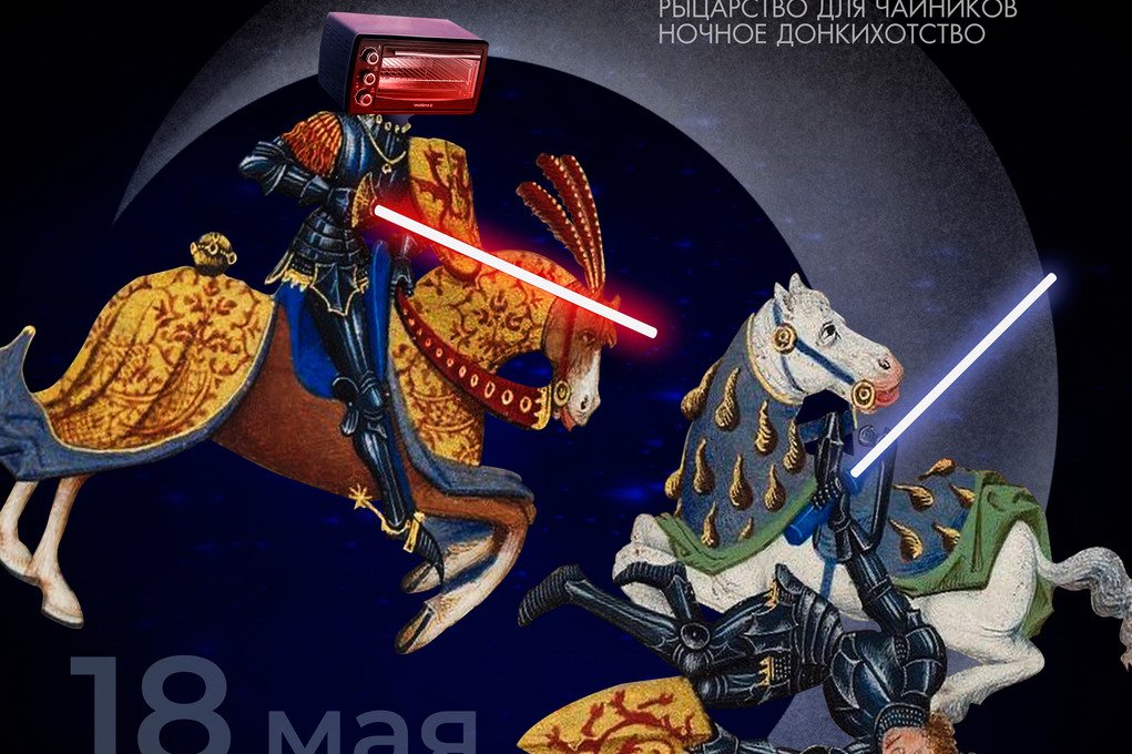 Куда идти в Минске на Ночь музеев 2019: квиз, перфоманс и концерт