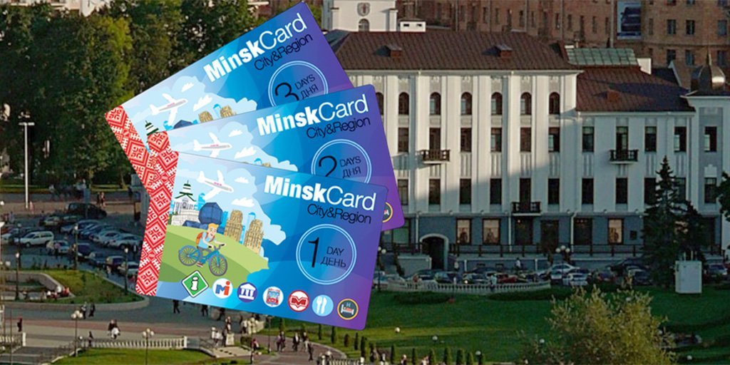 В аэропорту открывают очередной пункт продаж карт гостя