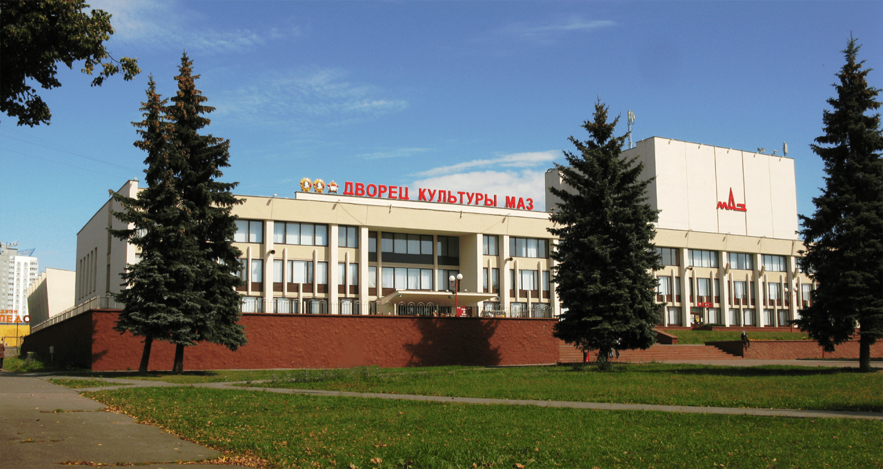 День рождения МАЗа в Минске | Концерт с участием Колдуна, Агурбаш и Дяди Вани