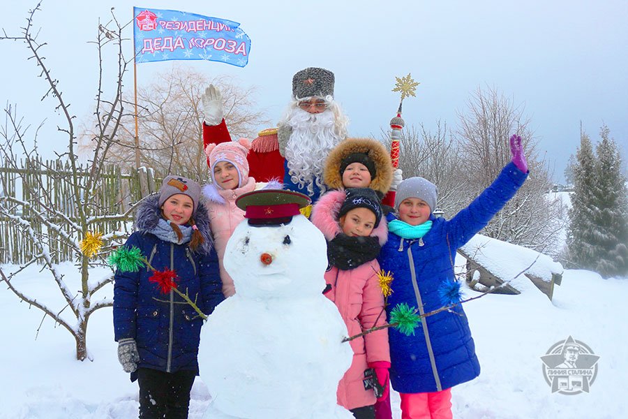 Резиденция Деда Мороза откроется на Линии Сталина 21 декабря