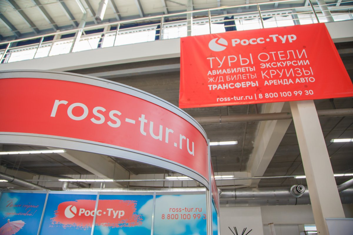 «РоссТур» прекратит туроператорскую деятельность, но продолжит агентскую