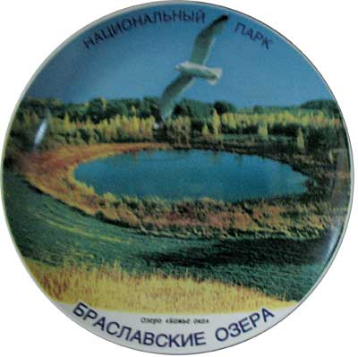 тарелка декоративная