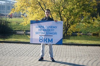 Городской кросс «Бегу за маму»