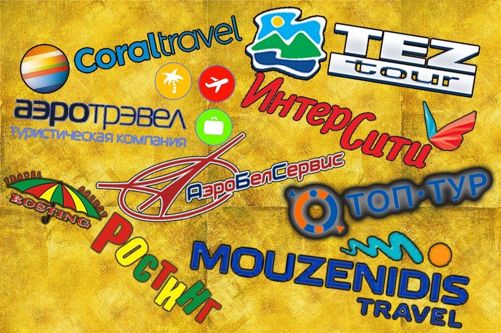 Опрос TIO.BY: рейтинг предпочтений сотрудничества с туроператорами