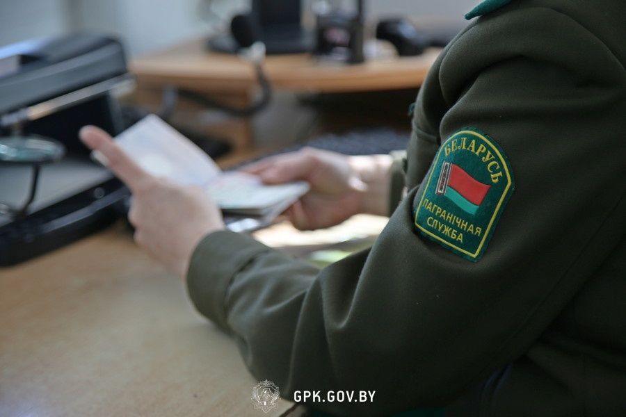 День всех святых и «Дзяды»: время работы погранпереходов на праздники