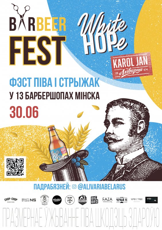 BarBeerFest White Hope