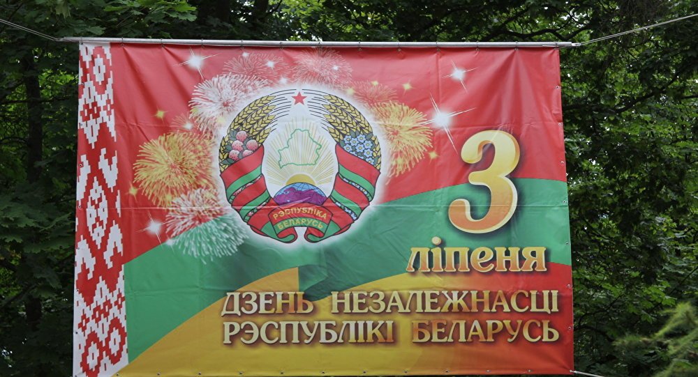 День независимости 2020 в Бресте | Программа 3 июля 2020