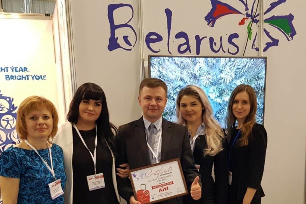 Белорусский стенд получил награду на AITF-2019