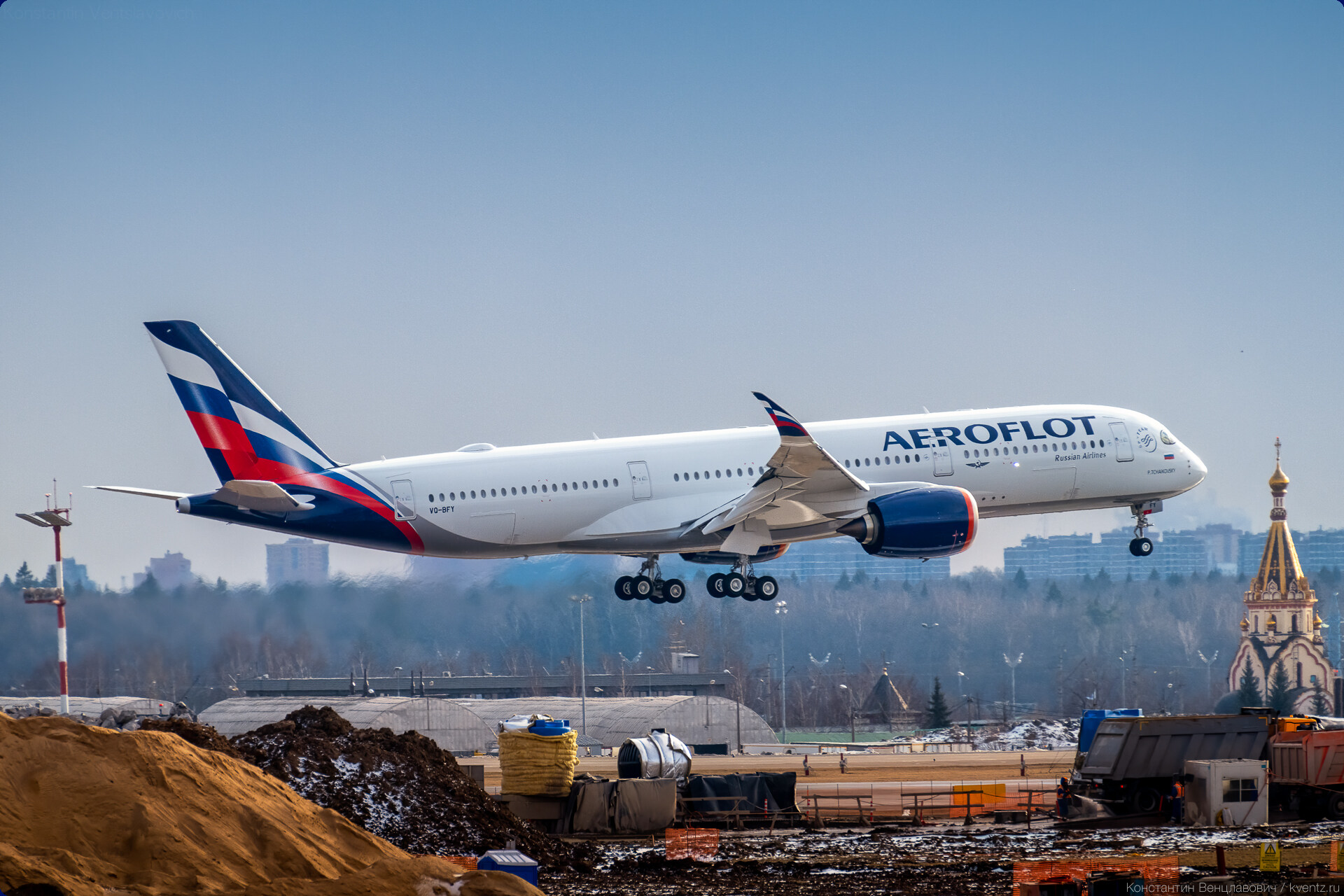 «Аэрофлот» начал продавать билеты в Минск