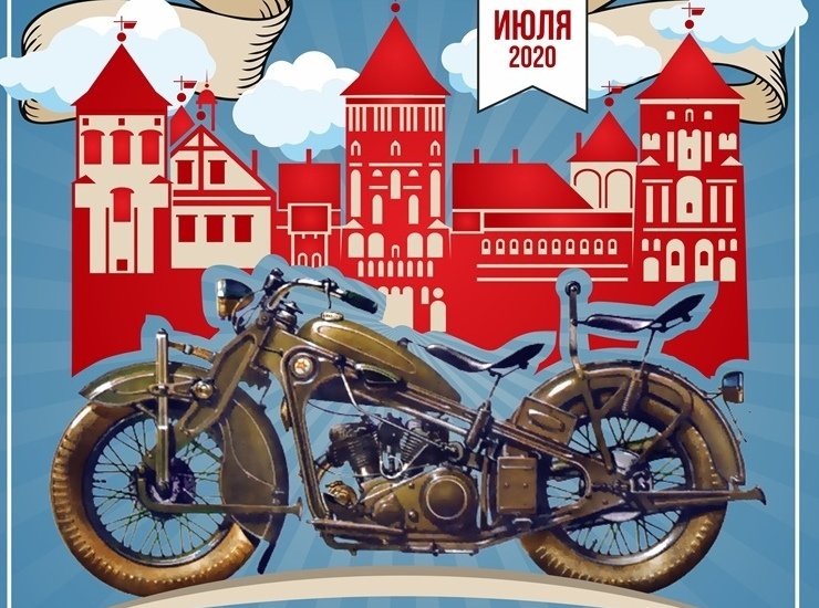 Кола Часу в Мирском замке 2020