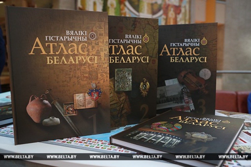 Госкомимущество Беларуси и Росреестр готовят туристический атлас