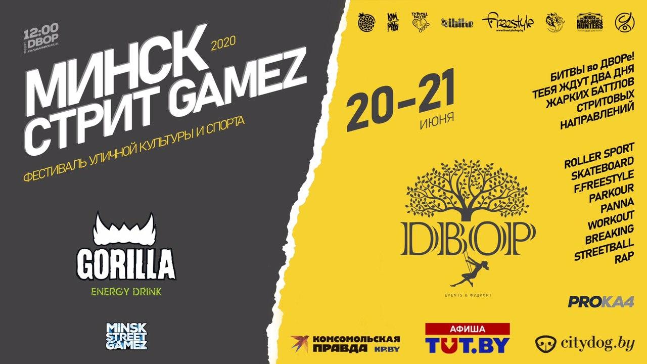 MINSK STREET GAMEZ 2020