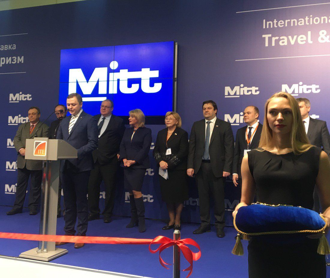В Москве стартовал MITT-2017
