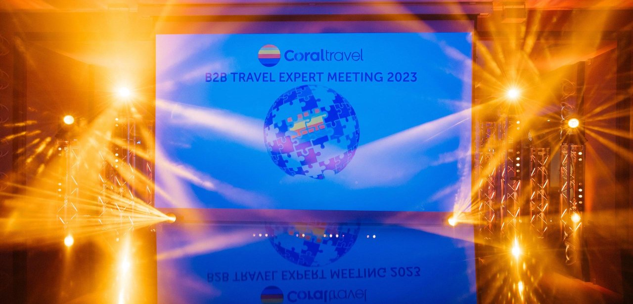 B2B TRAVEL EXPERT MEETING 2023 от Coral Travel