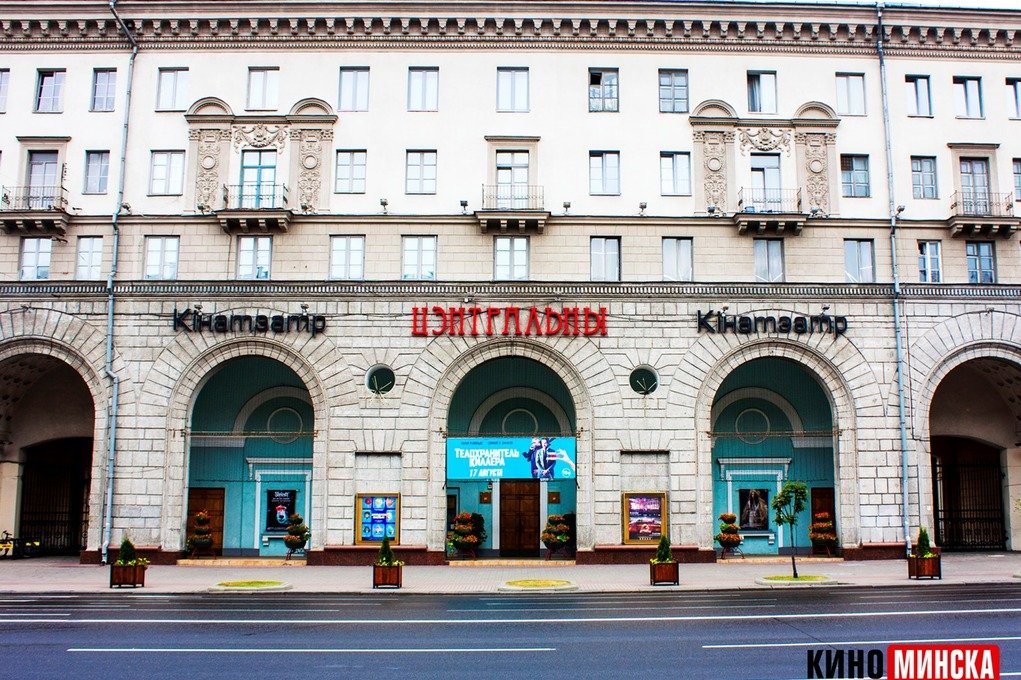 В Минске пройдёт бесплатный фестиваль польского кино