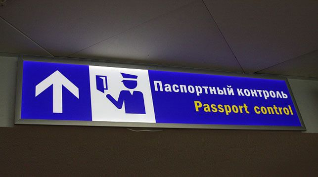 В нацаэропорту задержали мужчину, находящегося в розыске