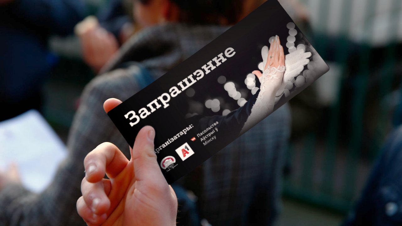 6 ноября начнётся продажа билетов на «Венский бал в Купаловском»