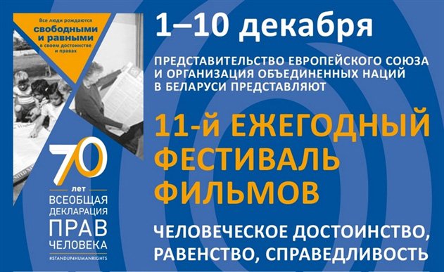В кинотеатре «Пионер» пройдёт бесплатный кинофестиваль