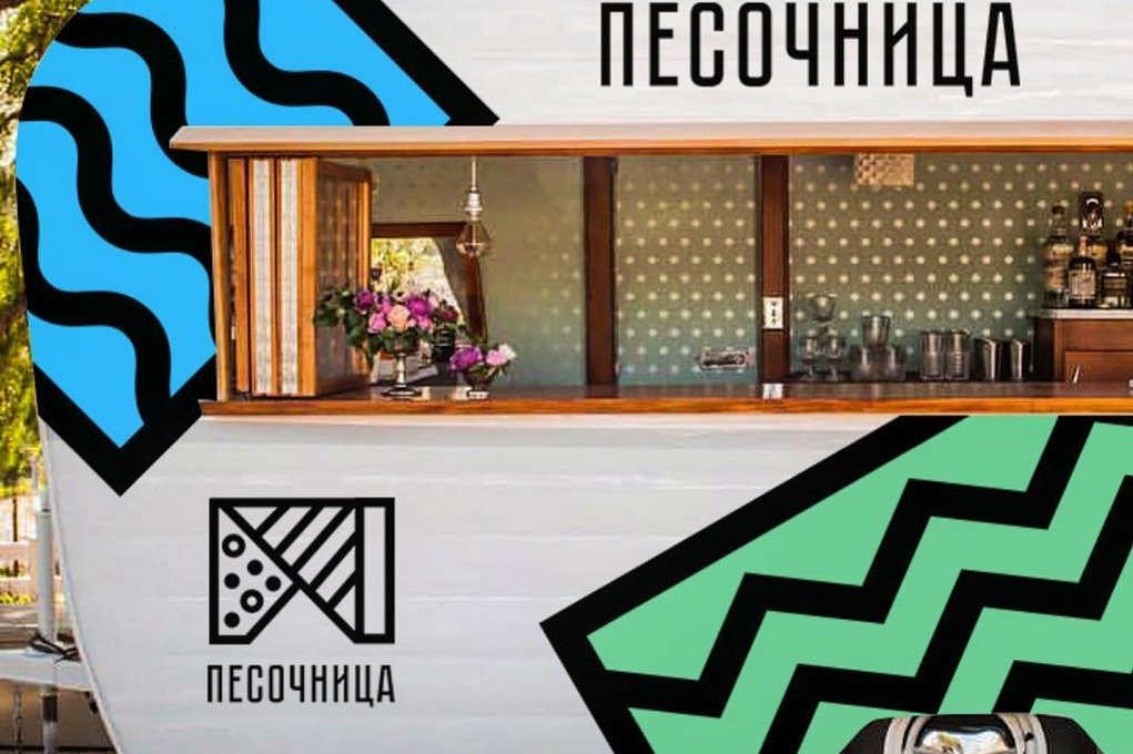 «Песочница» откроется в Минске уже 1 мая. Сеты — по 7 рублей