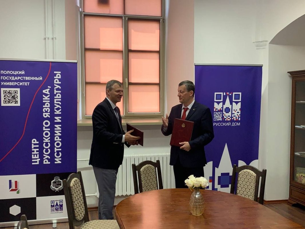 В Полоцке открылся центр русского языка, культуры и истории