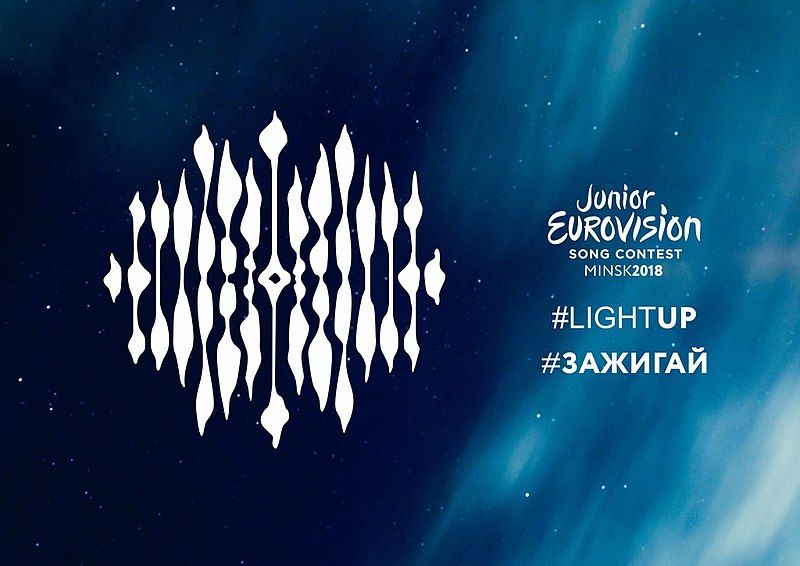 Детское «Евровидение - 2018»: место проведения, участники, билеты
