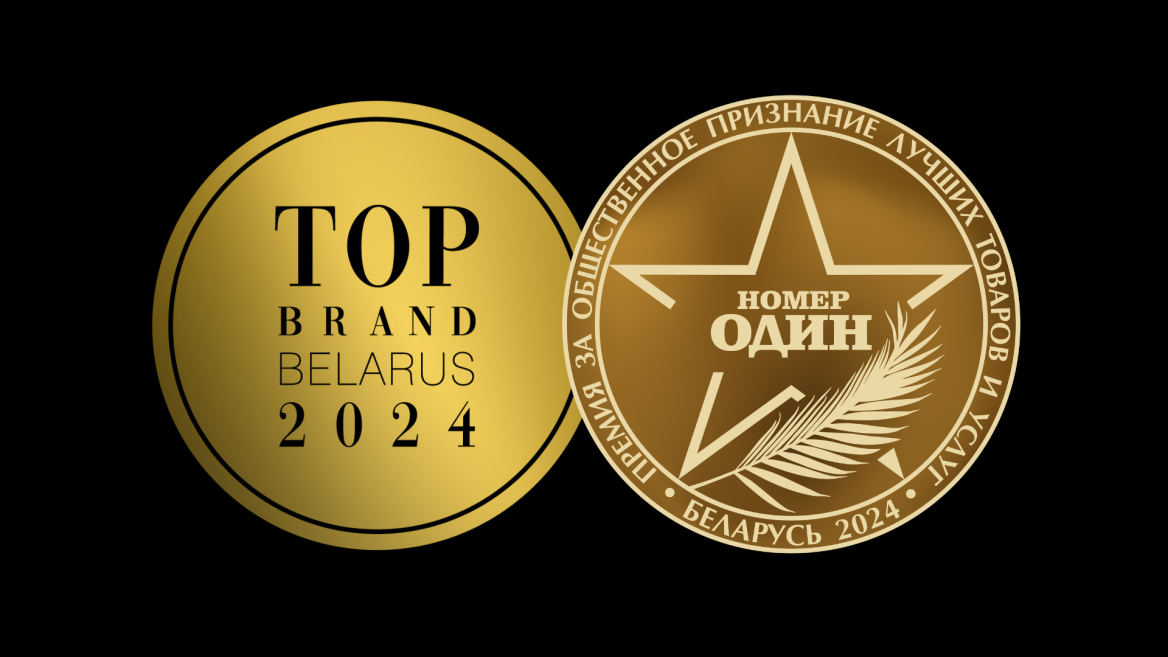 ПРЕМИЯ “НОМЕР ОДИН” ВЫХОДИТ НА МЕЖДУНАРОДНЫЙ РЫНОК