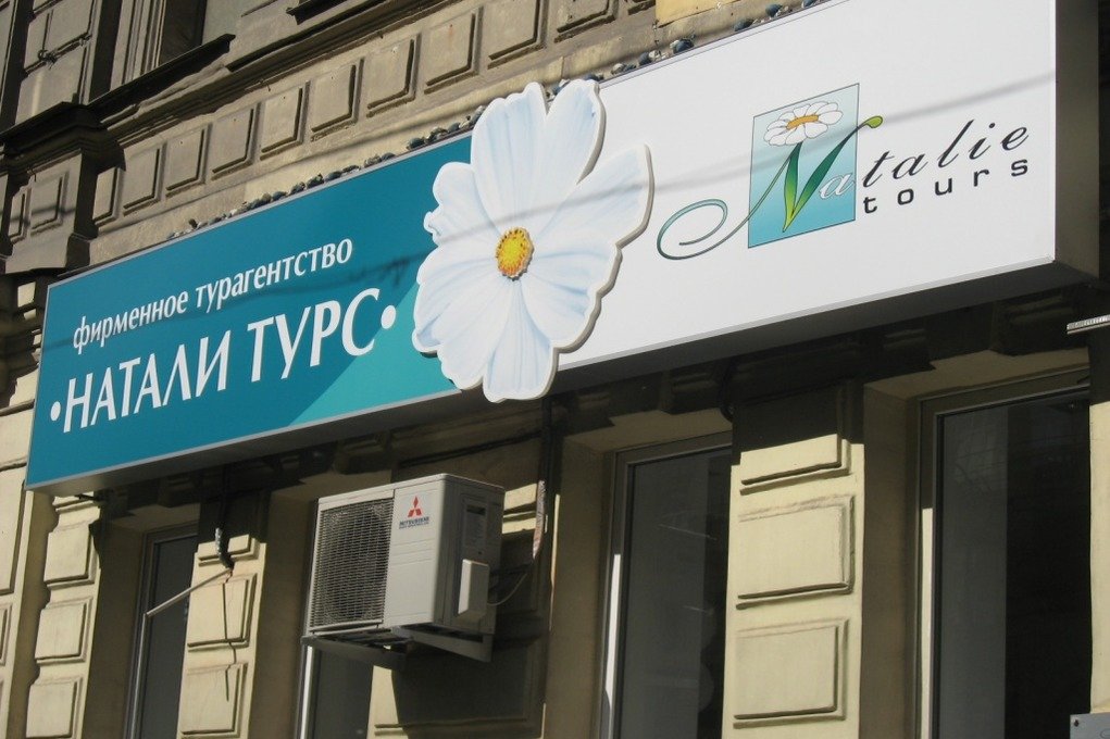 В Беларуси хотят изменить Закон «О туризме»