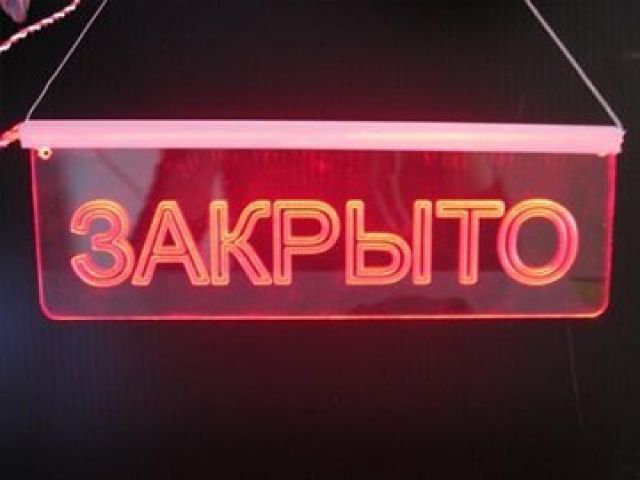 Почему банкротятся белорусские турфирмы и что с этим делать? 