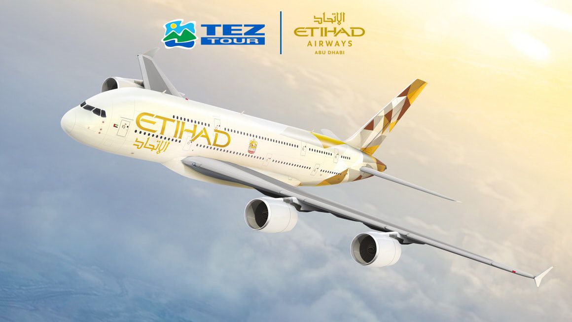 TEZ TOUR и Etihad Airways: успешный опыт эффективного сотрудничества