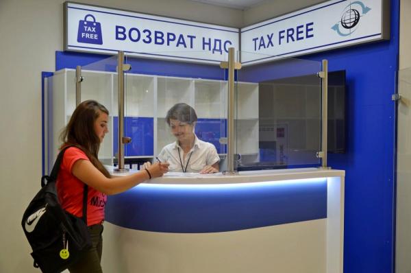 В Национальном аэропорту открылся новый пункт TAX FREE