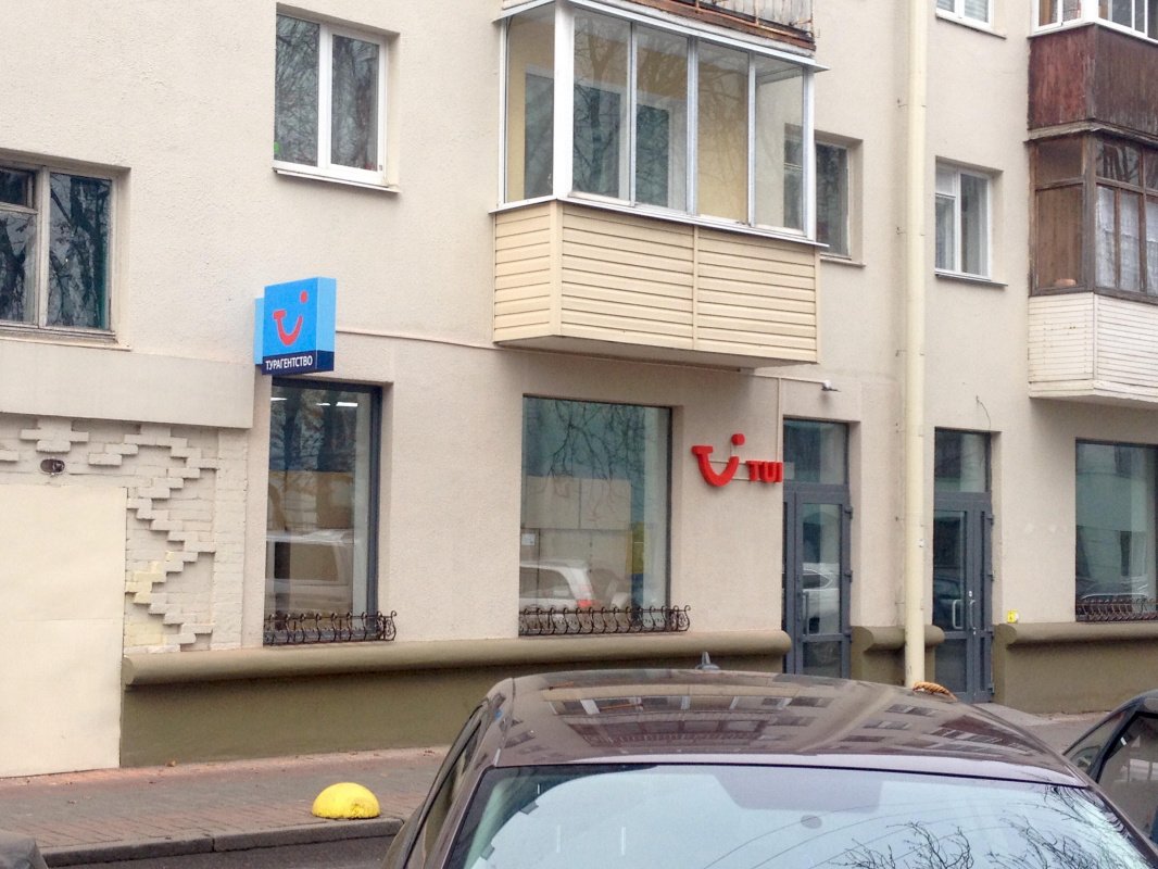 В Минске открывается офис TUI
