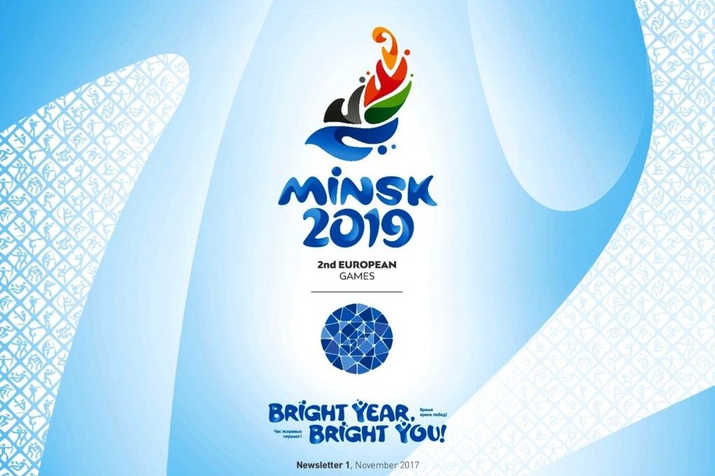 В фан-зонах на II Европейских играх будут продавать пиво