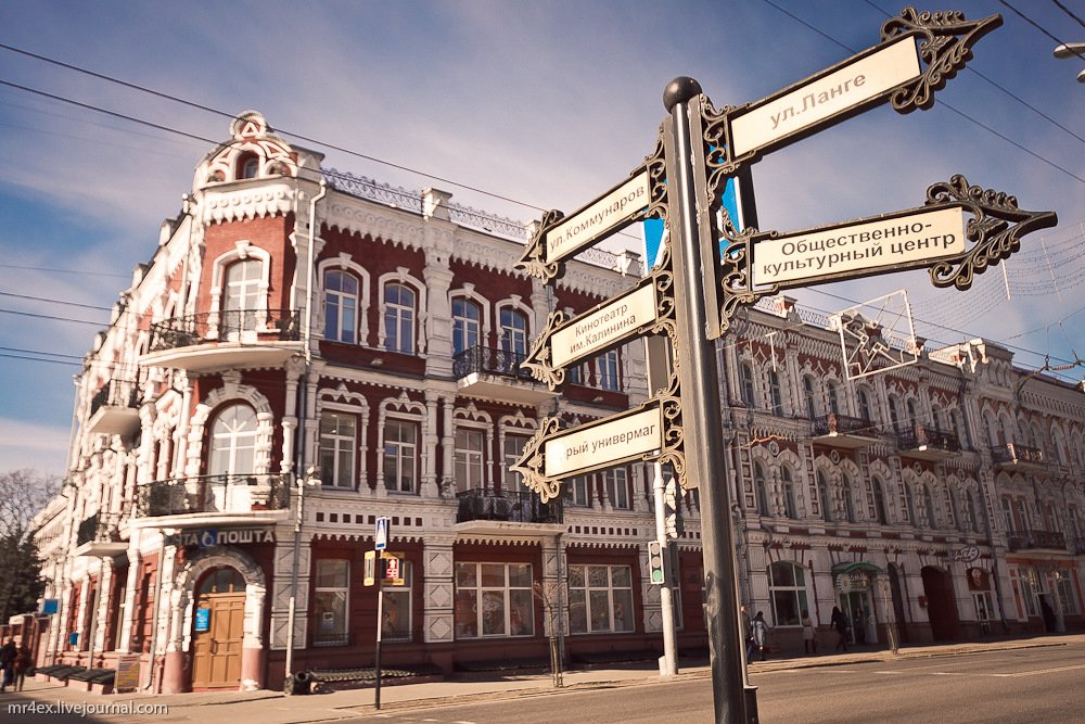 День города в Гомеле 2019: программа мероприятий