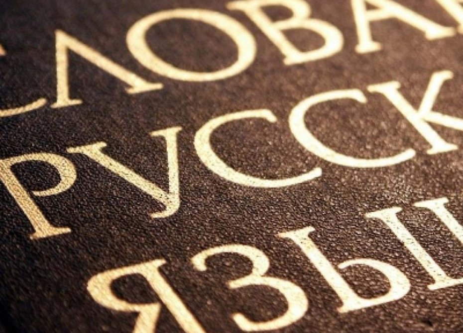 В России требуют, чтобы персонал турецких отелей говорил на русском