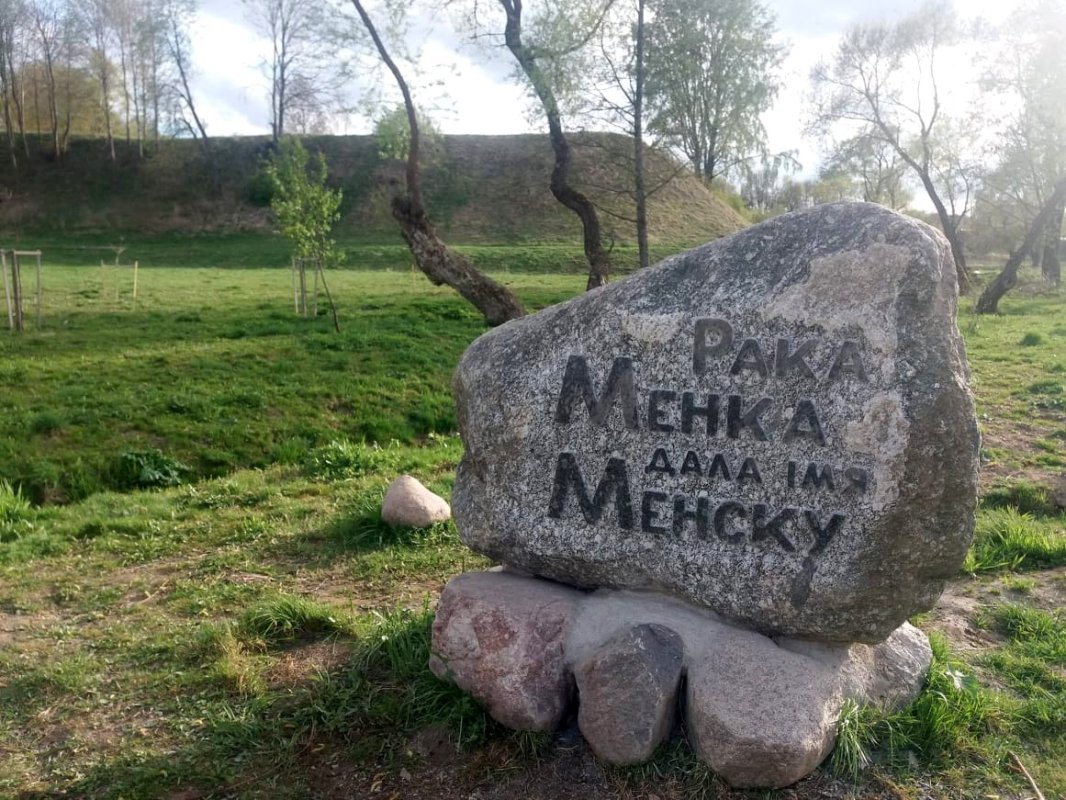 НАТ приглашает на выездной семинар по археологическому наследию Беларуси