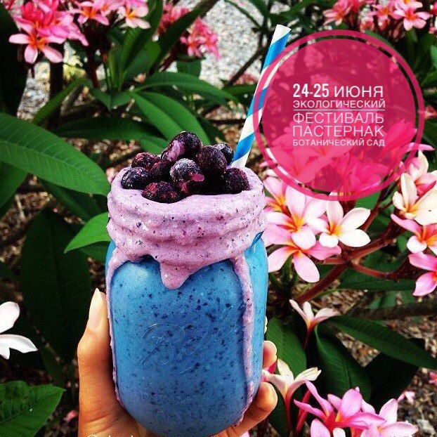 24-25 июня в Ботаническом саду пройдет фестиваль «Пастернак»